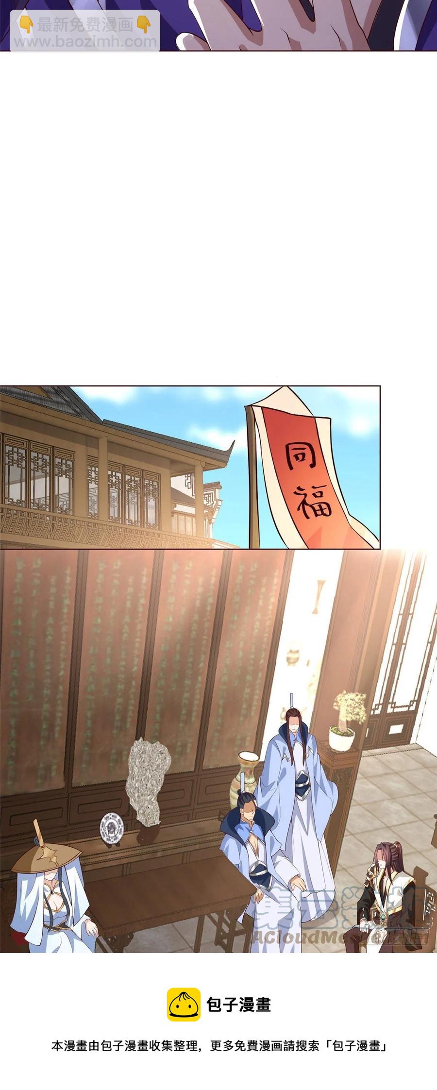 100 未卜先知24