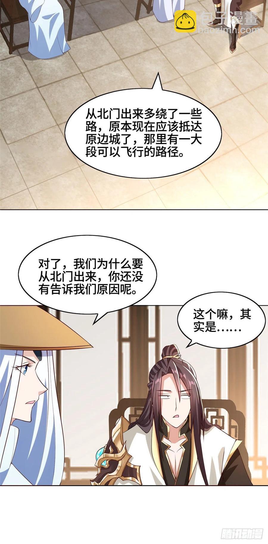 100 未卜先知25
