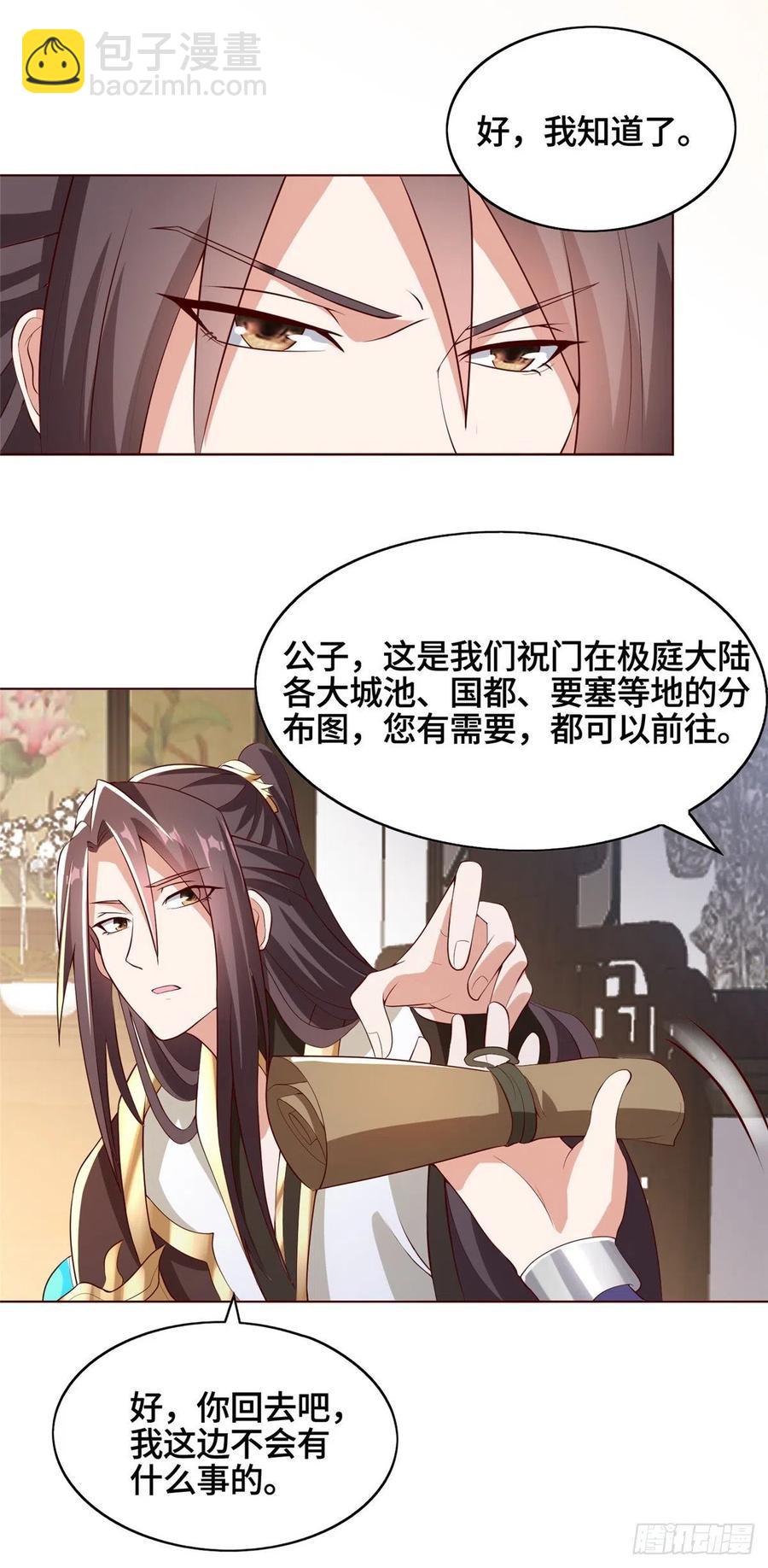 100 未卜先知27