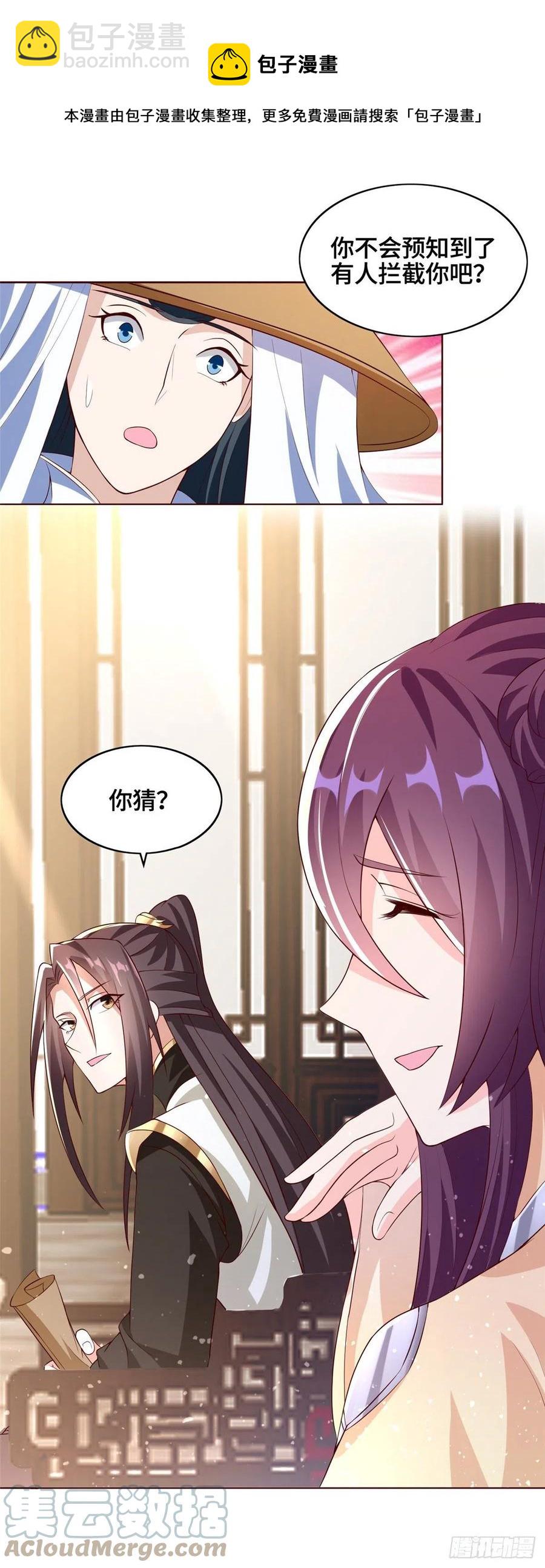 100 未卜先知28