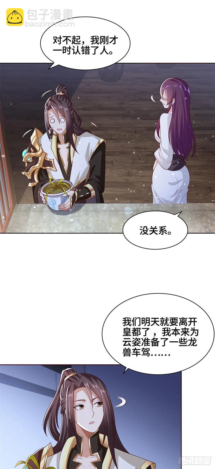 100 未卜先知5