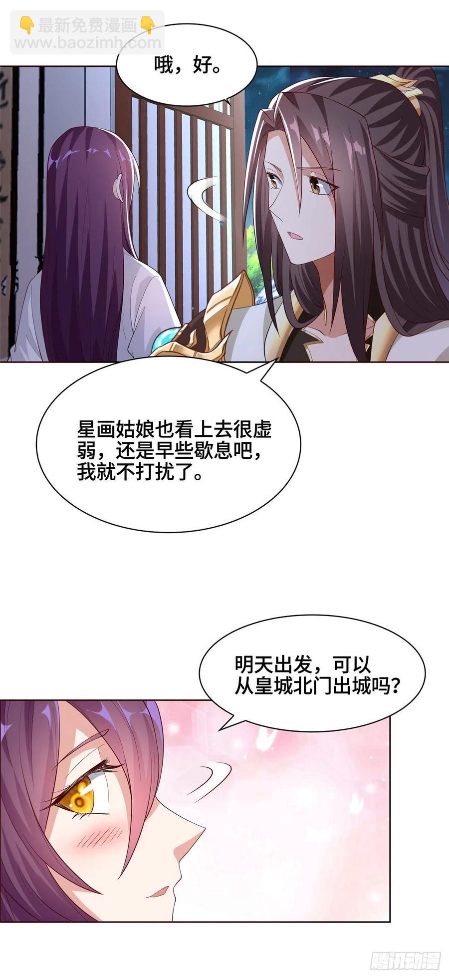 100 未卜先知7