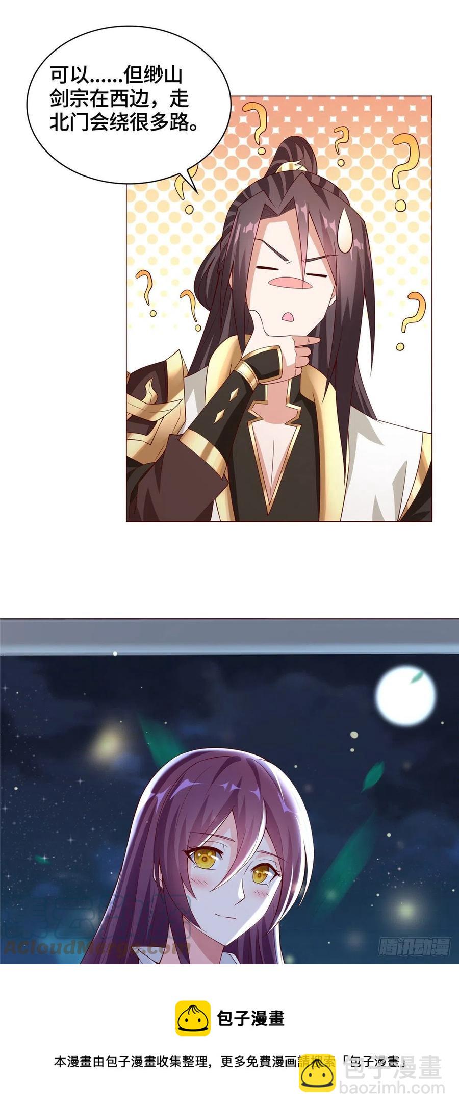 100 未卜先知8