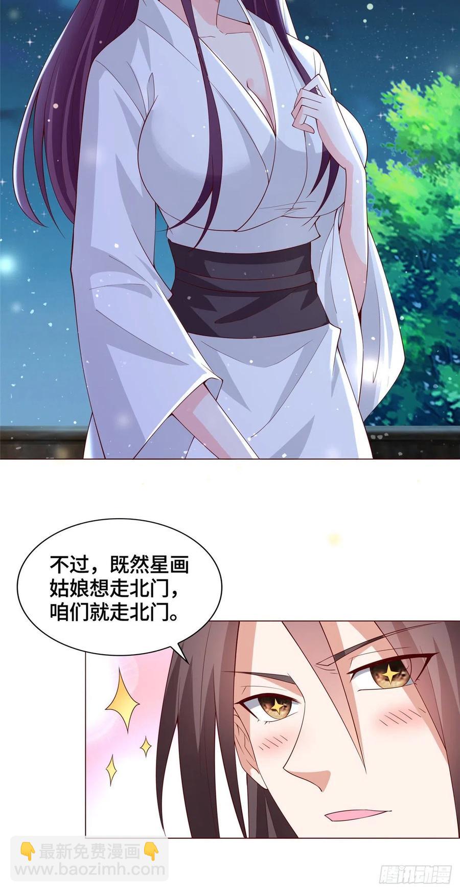 100 未卜先知9