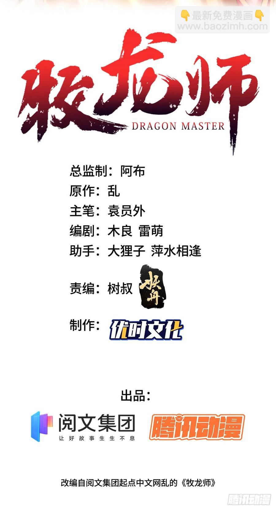 101 黎星画的能力1