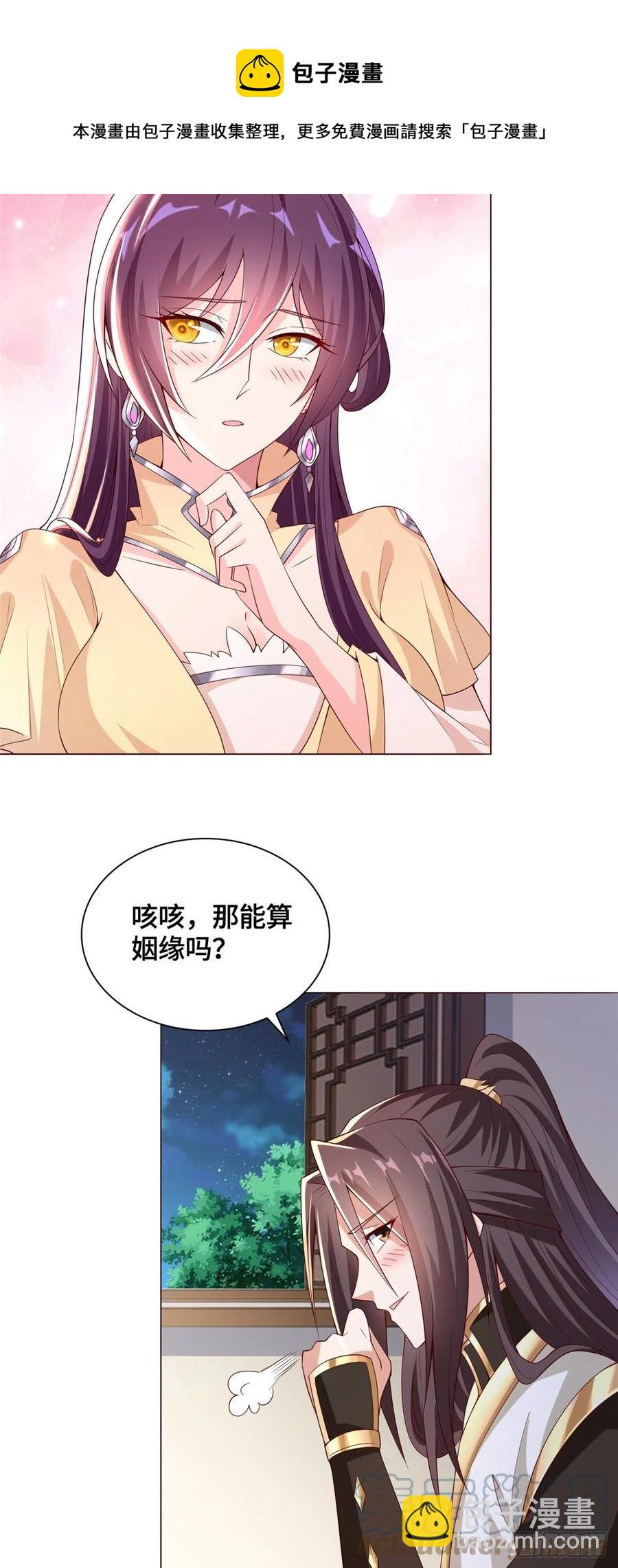 101 黎星画的能力12