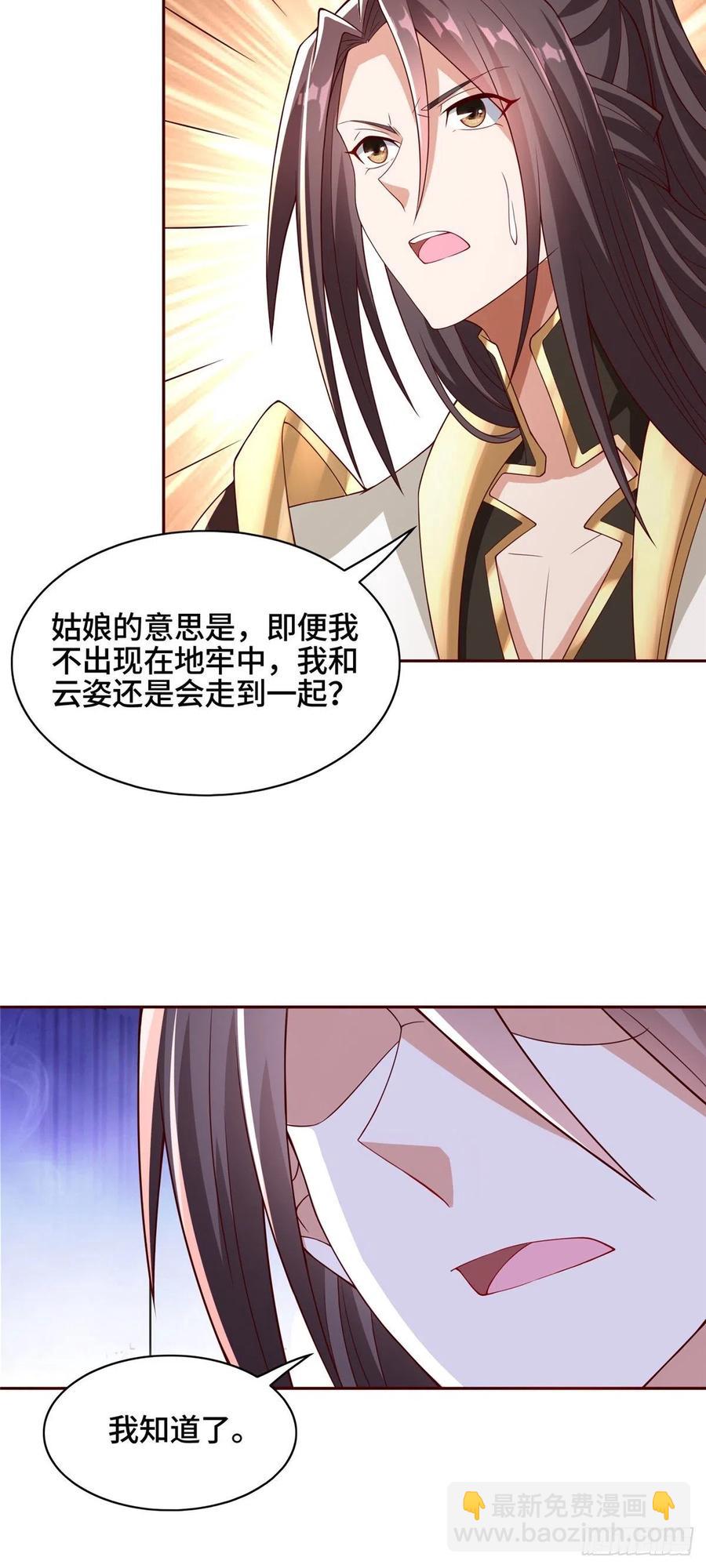 101 黎星画的能力19