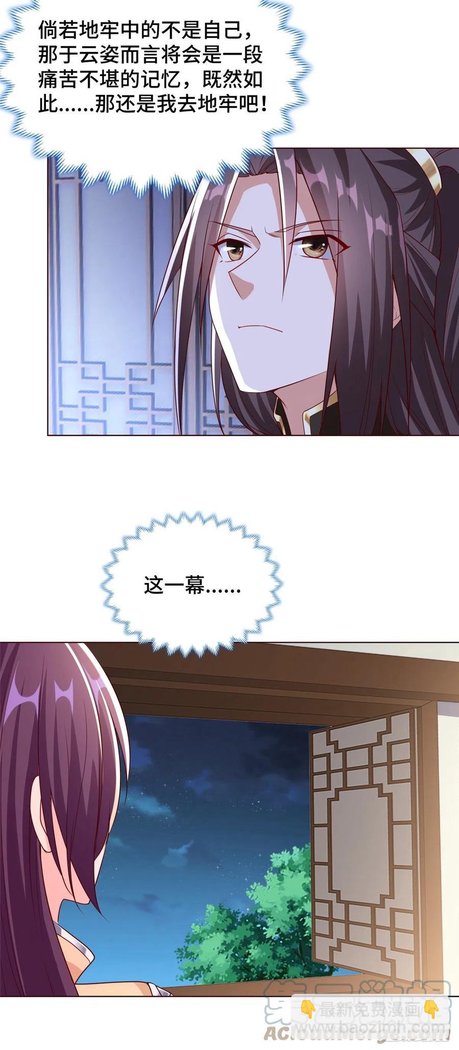 101 黎星画的能力22