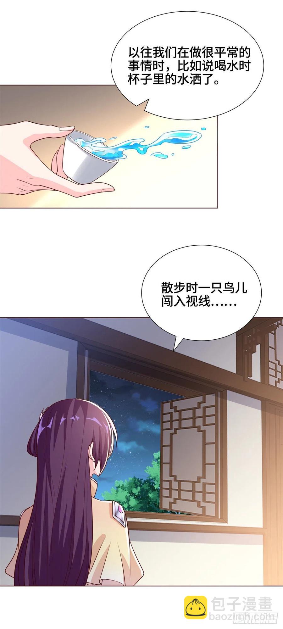 101 黎星画的能力7