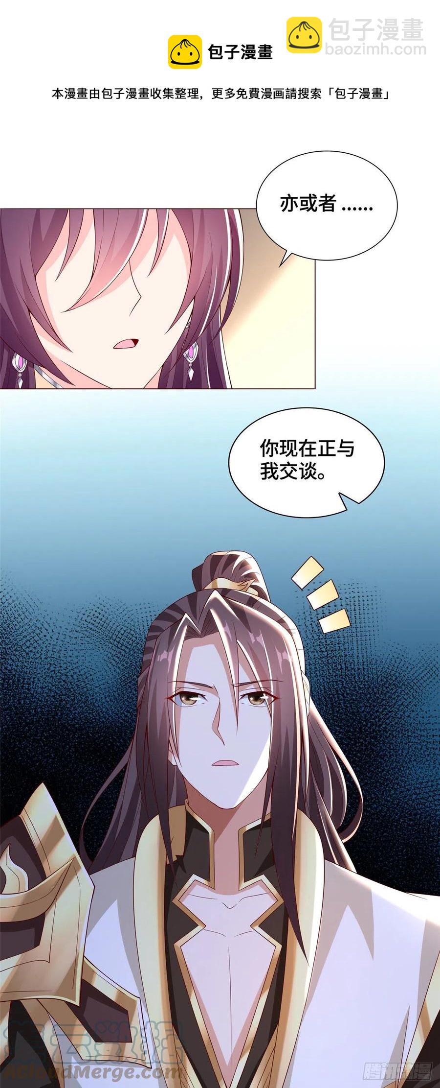 101 黎星画的能力8