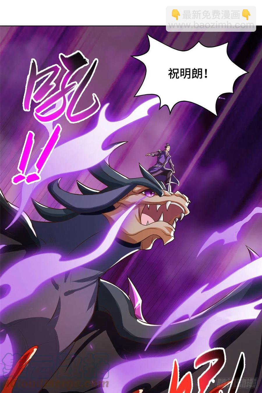 107 血蛭邪龙22