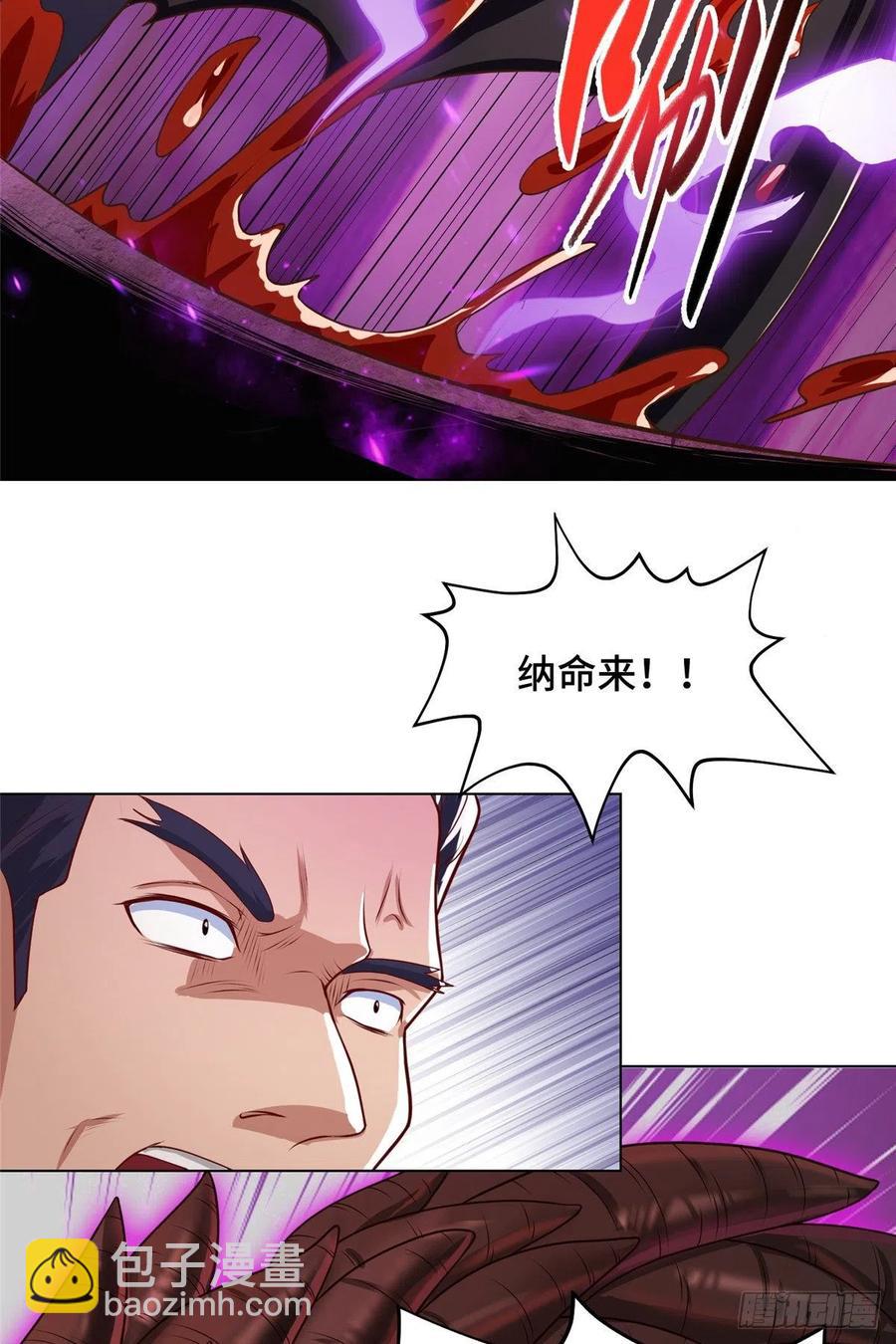 107 血蛭邪龙23