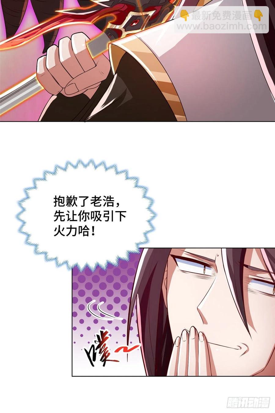 107 血蛭邪龙25