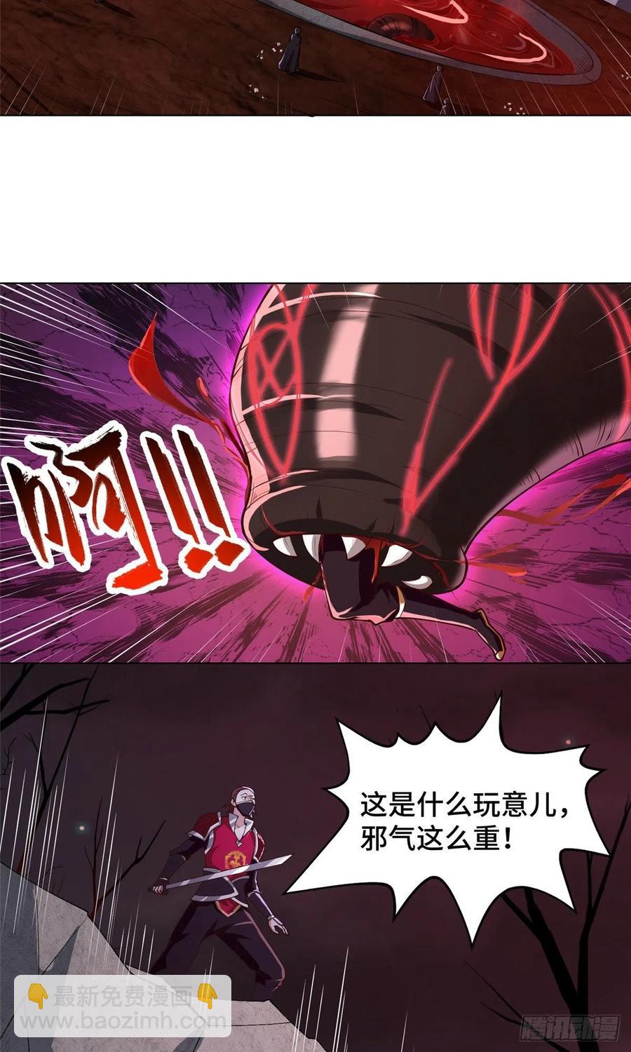 107 血蛭邪龙3