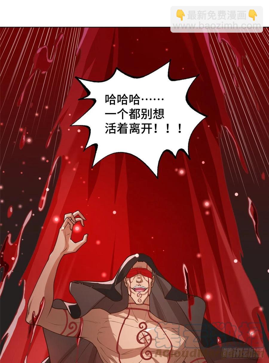 107 血蛭邪龙30