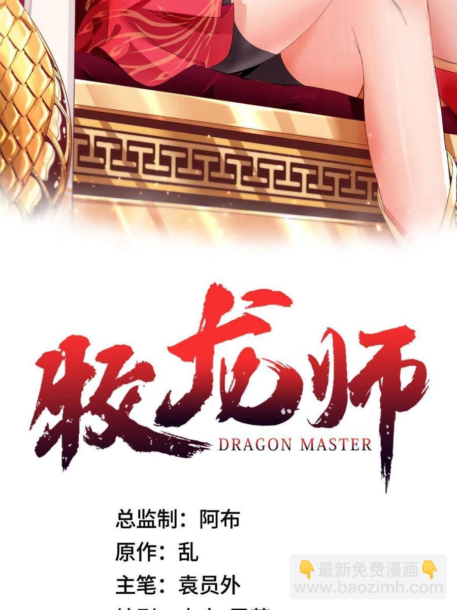 123 不能留宿1