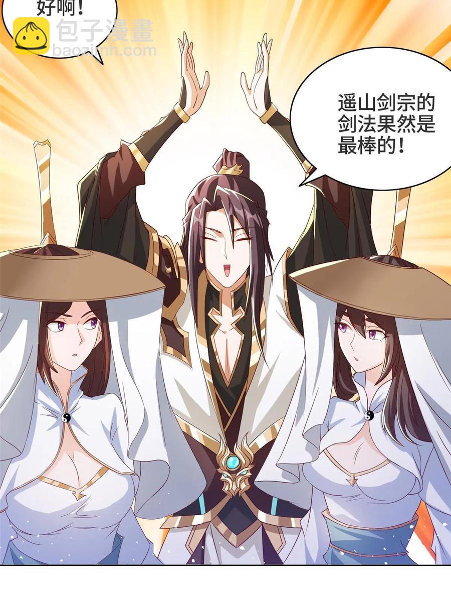 123 不能留宿11