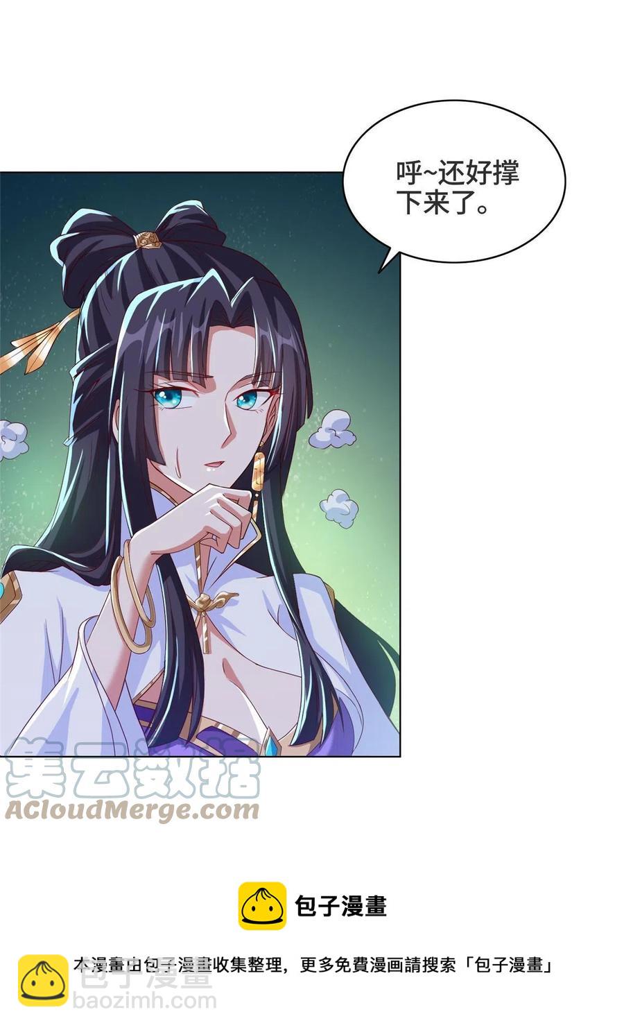 123 不能留宿12