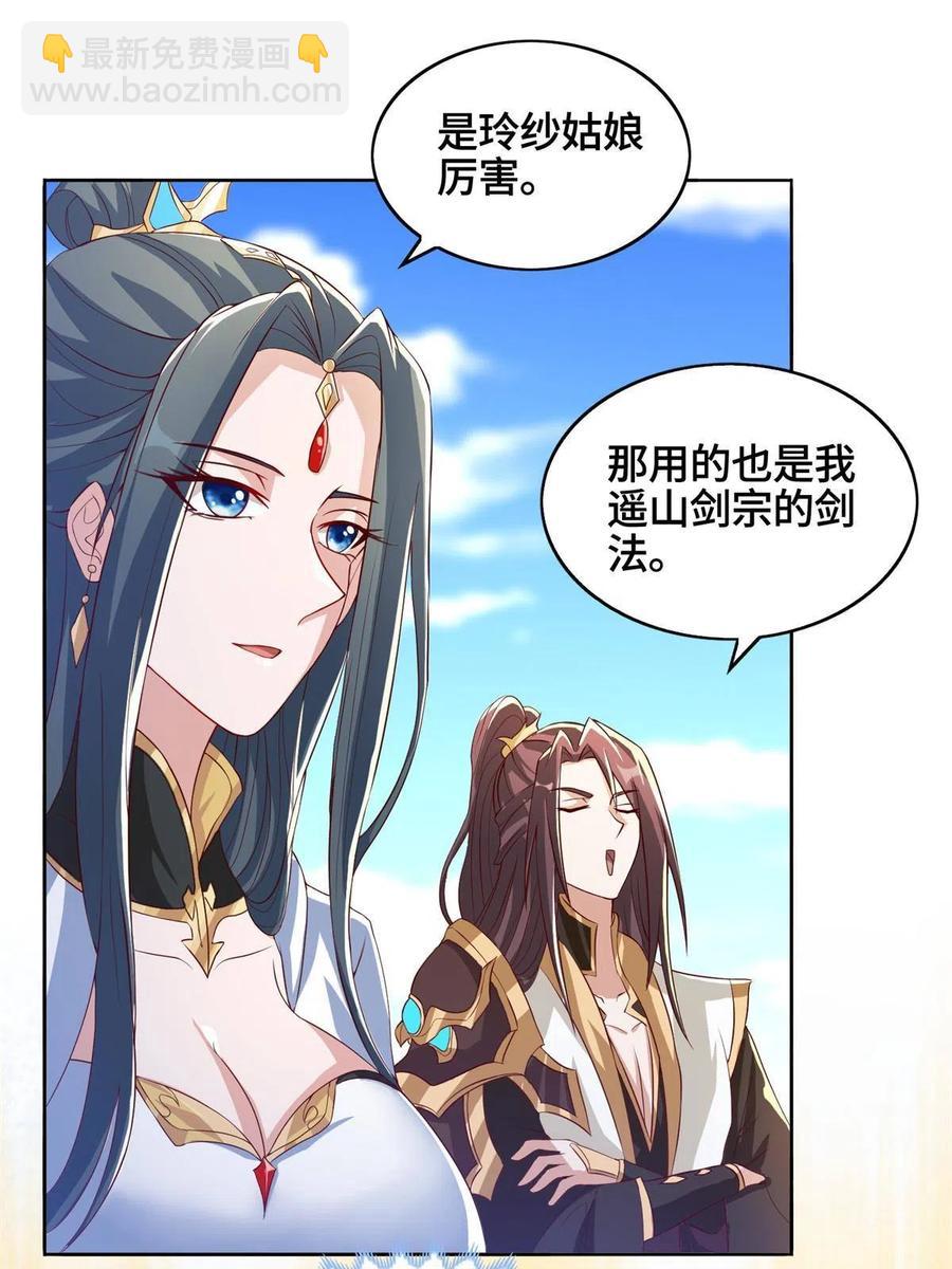 123 不能留宿13