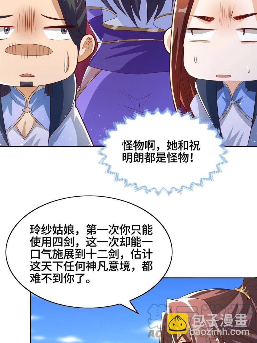 123 不能留宿15