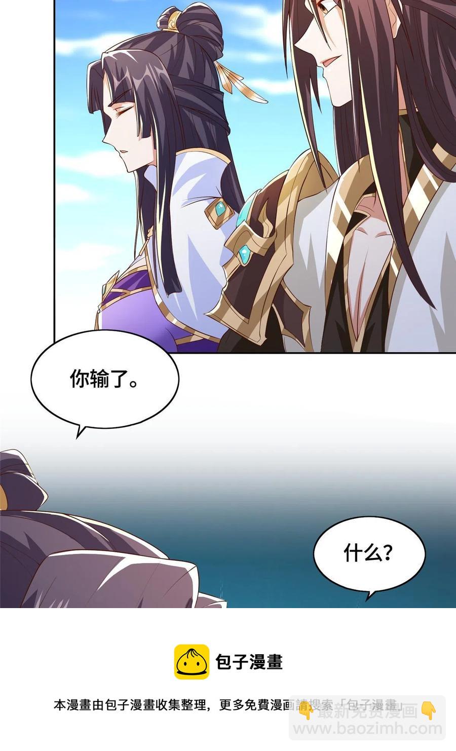 123 不能留宿16