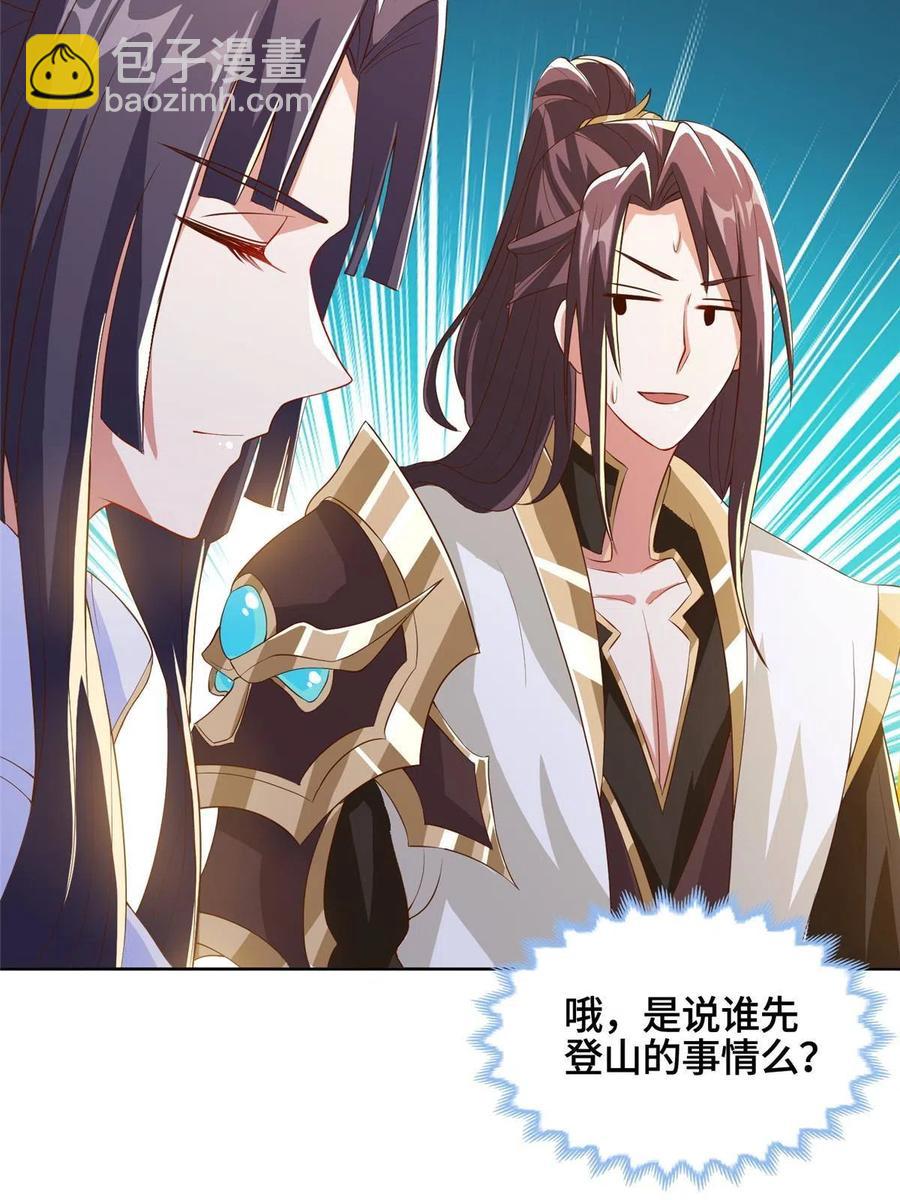 123 不能留宿17