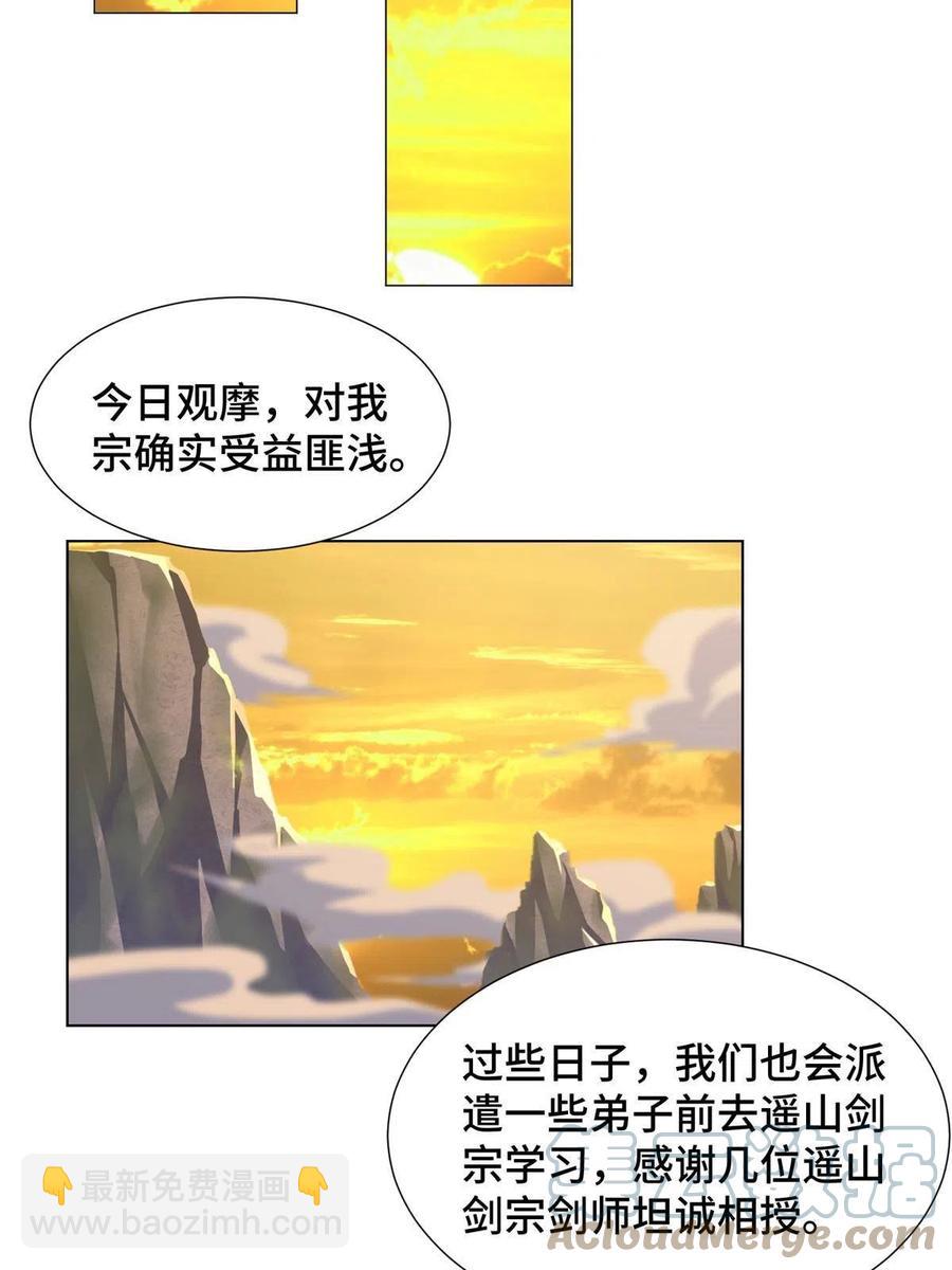 123 不能留宿21