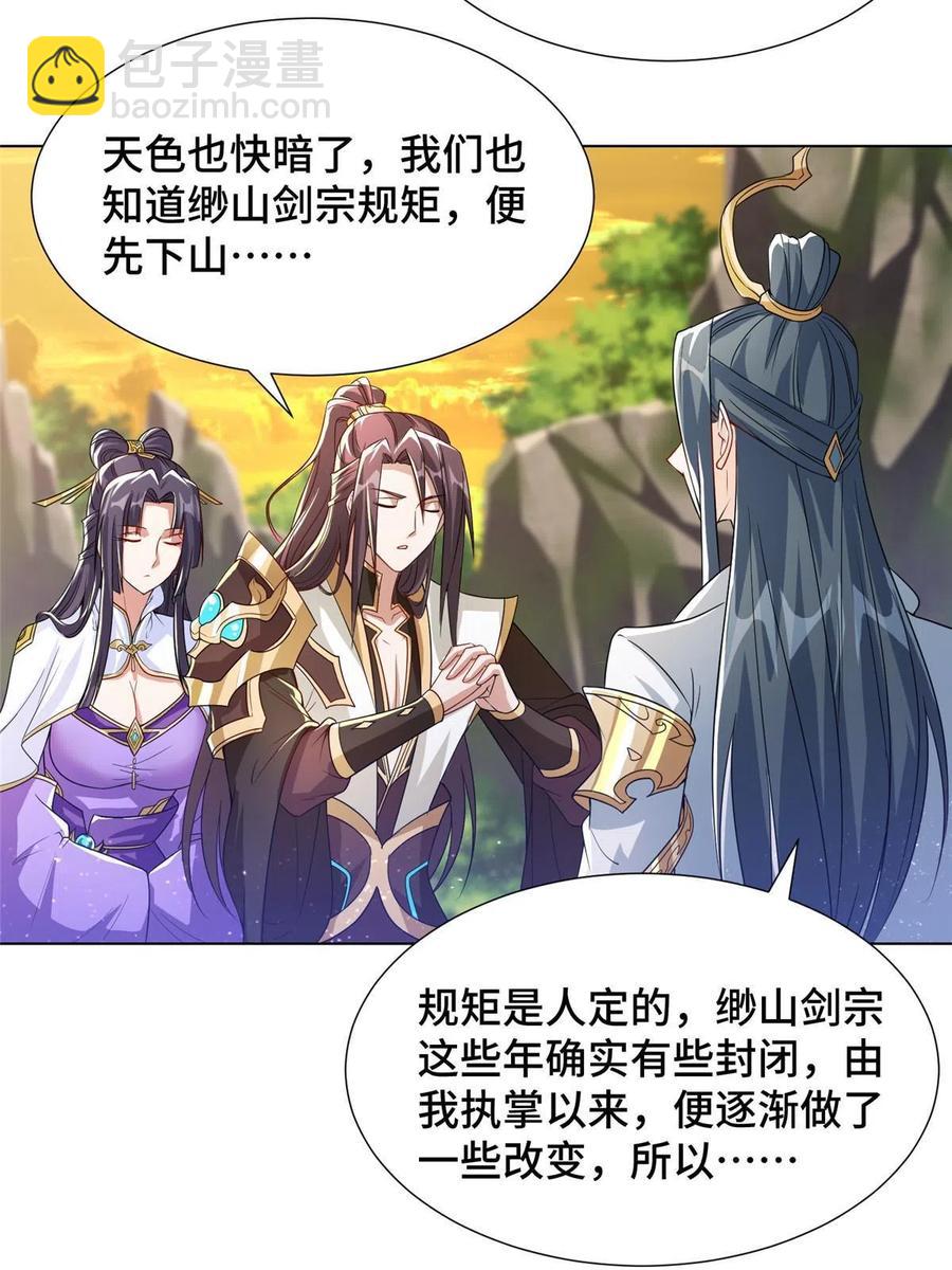 123 不能留宿22
