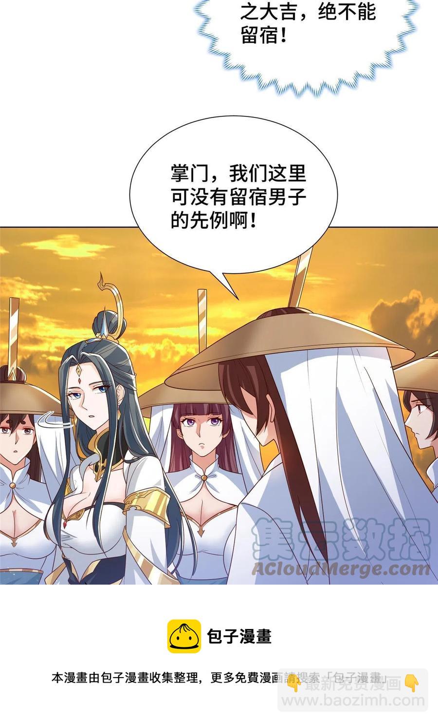 123 不能留宿24