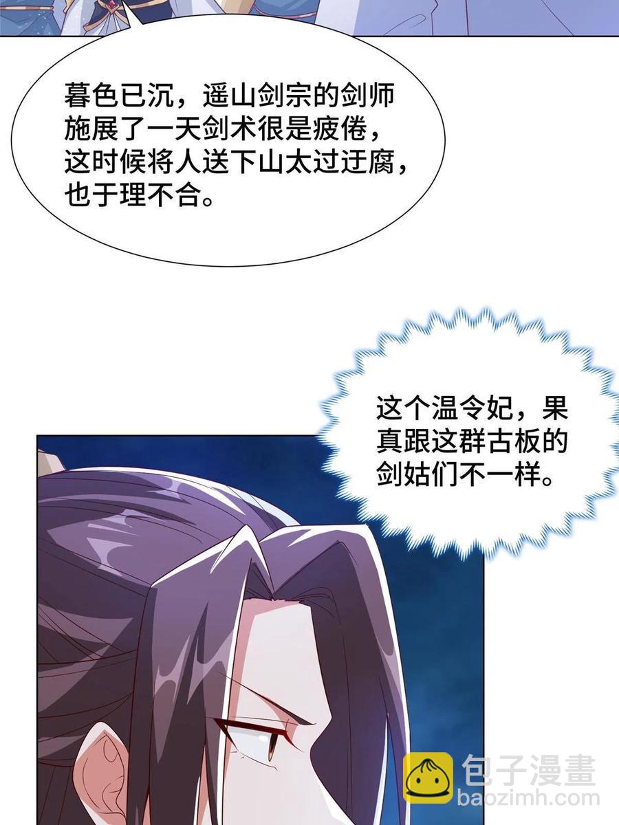 123 不能留宿25