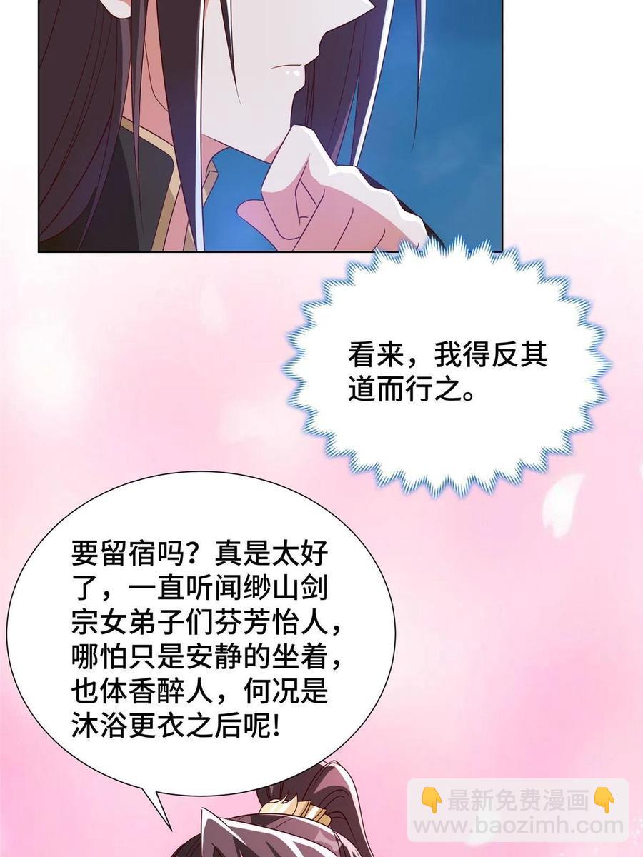 123 不能留宿26
