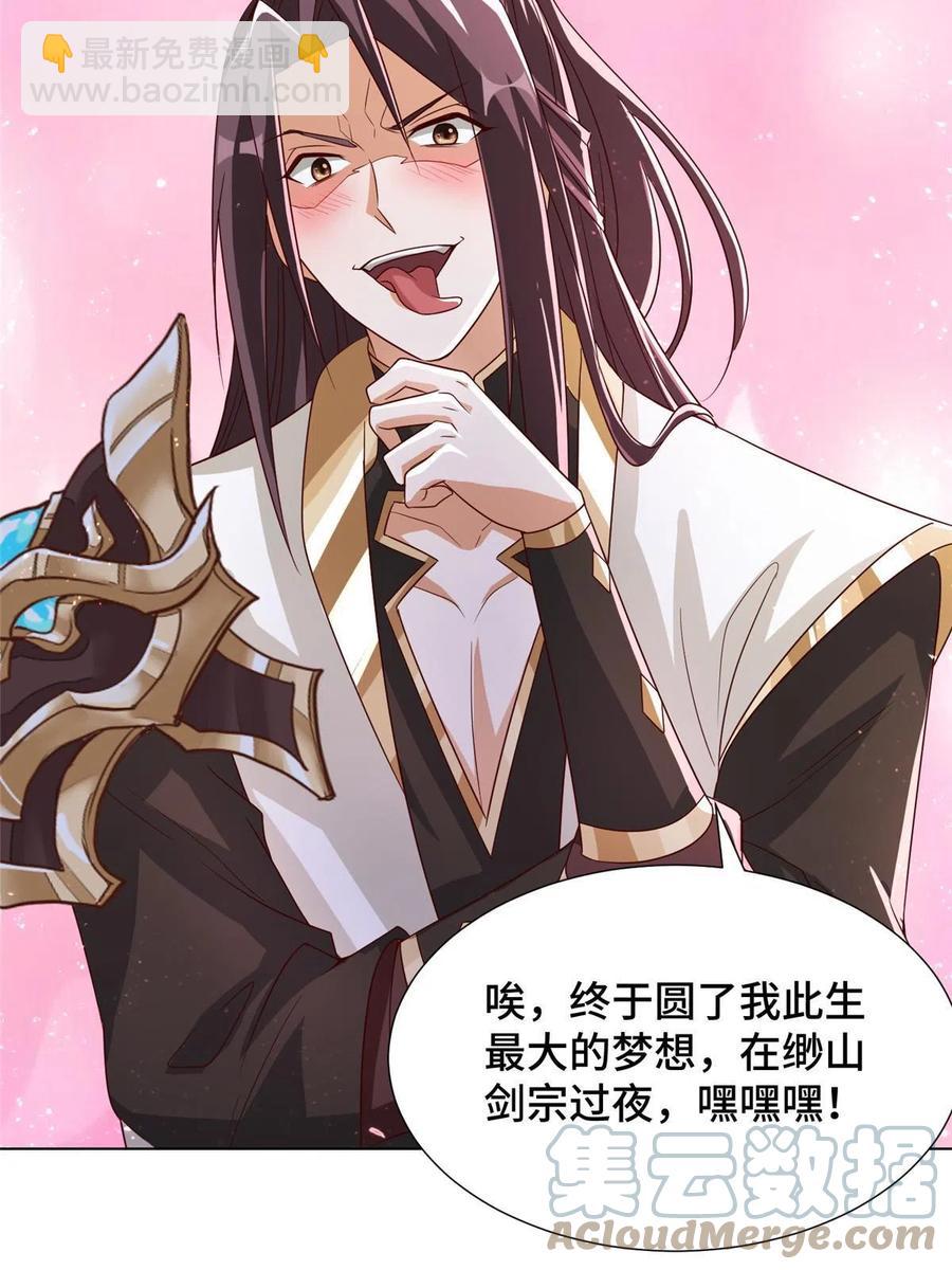 123 不能留宿27