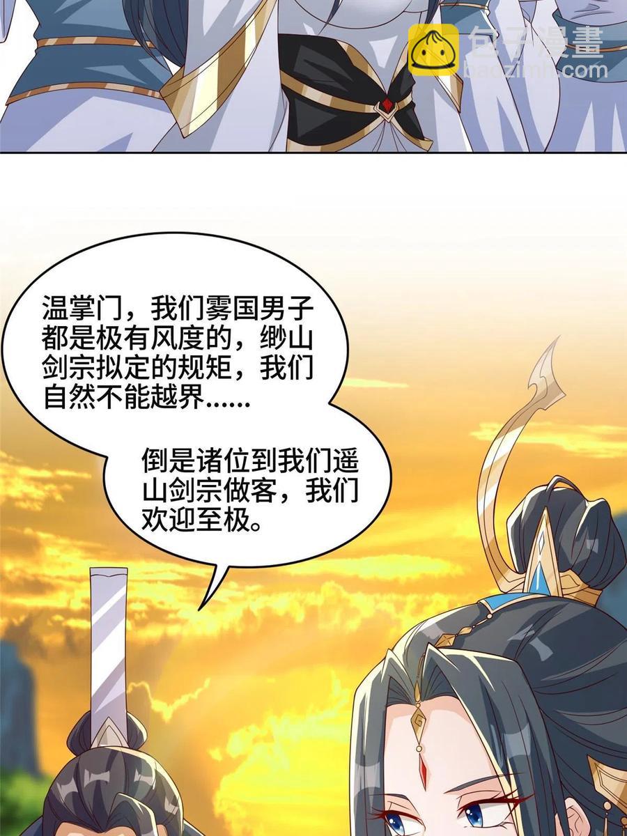 123 不能留宿29