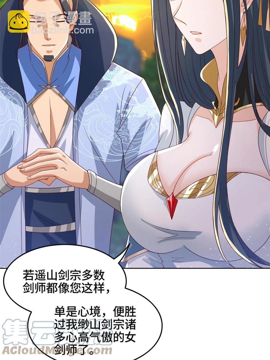 123 不能留宿30
