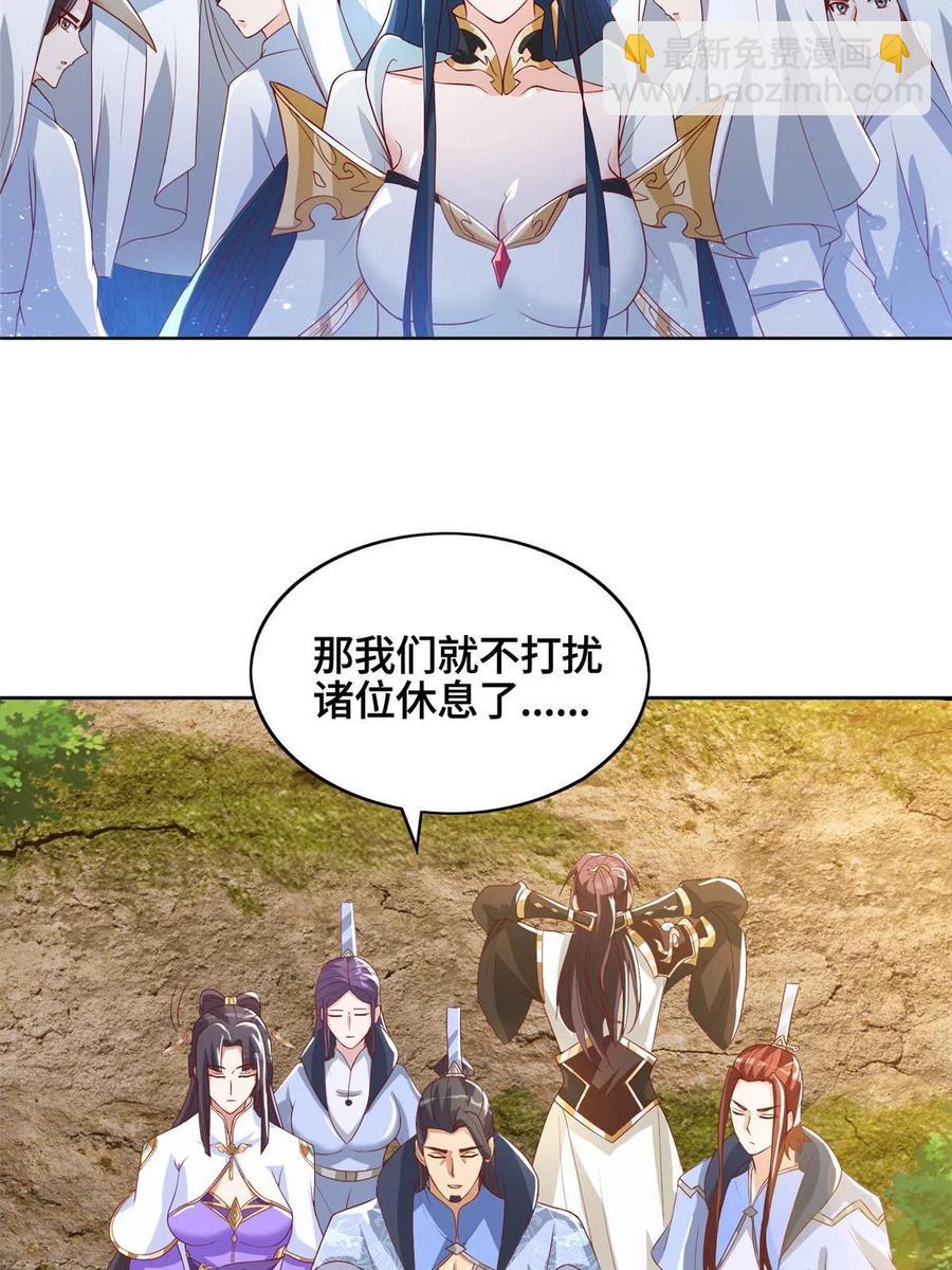 123 不能留宿35