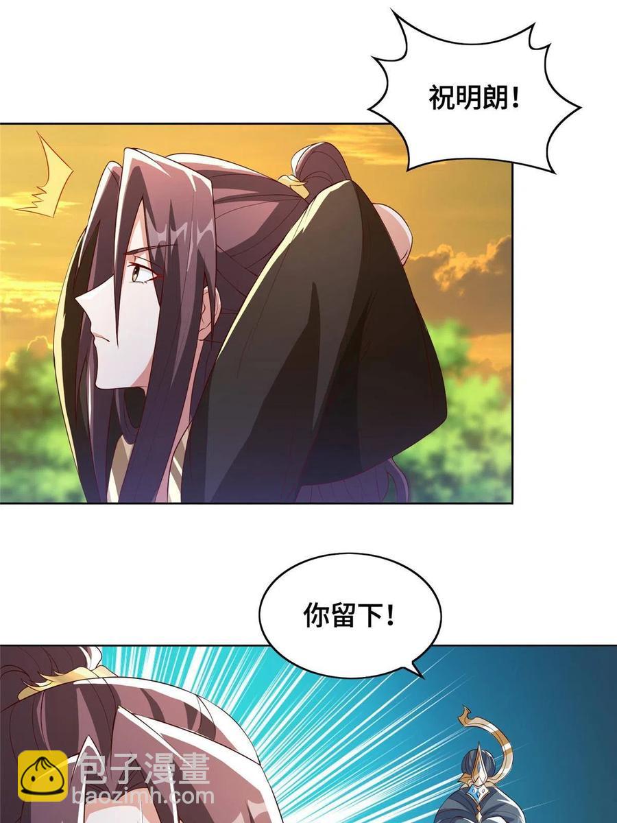123 不能留宿38