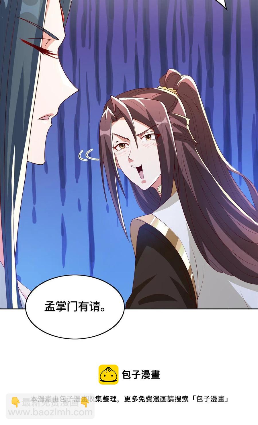 123 不能留宿40