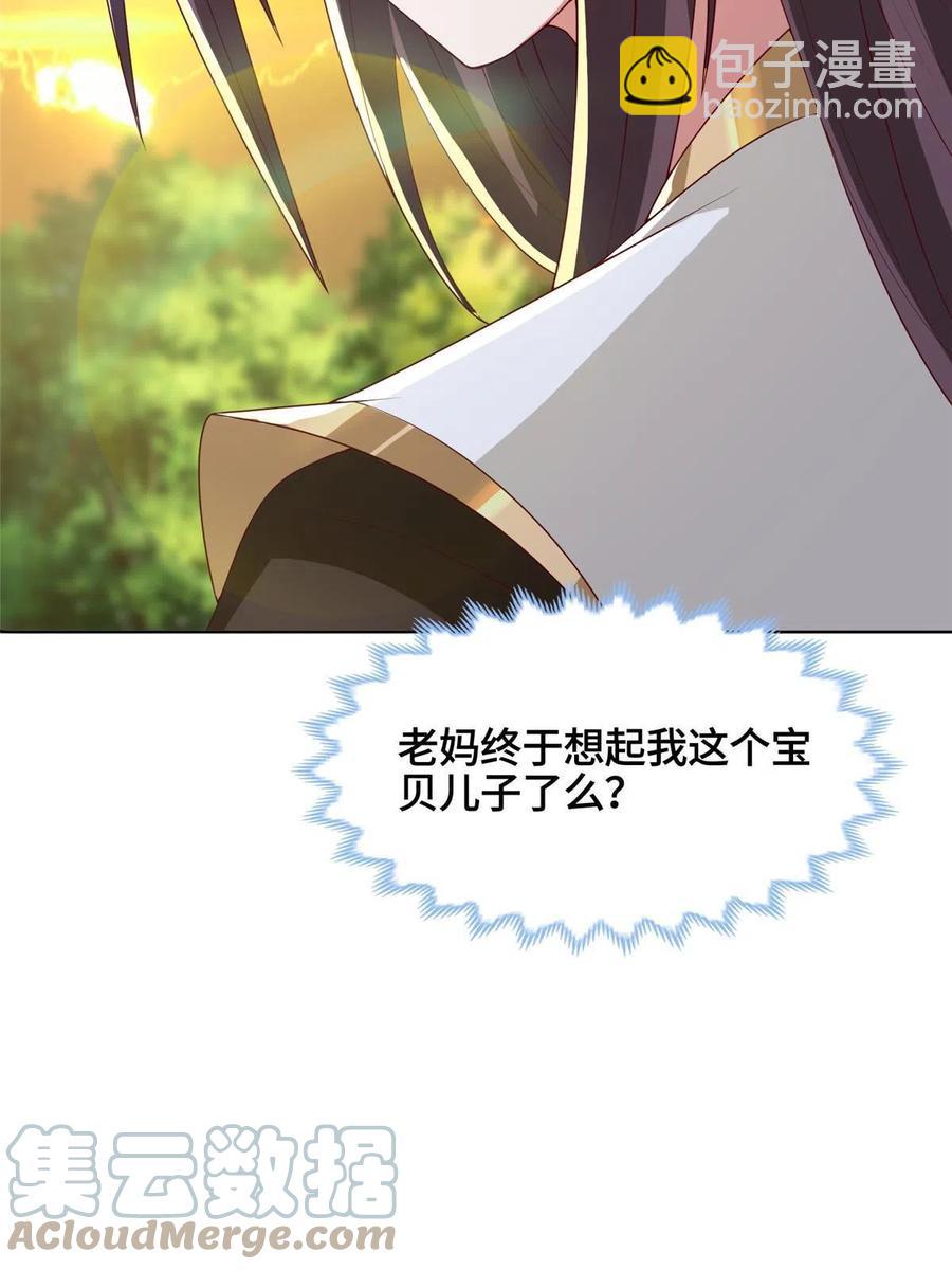 123 不能留宿42