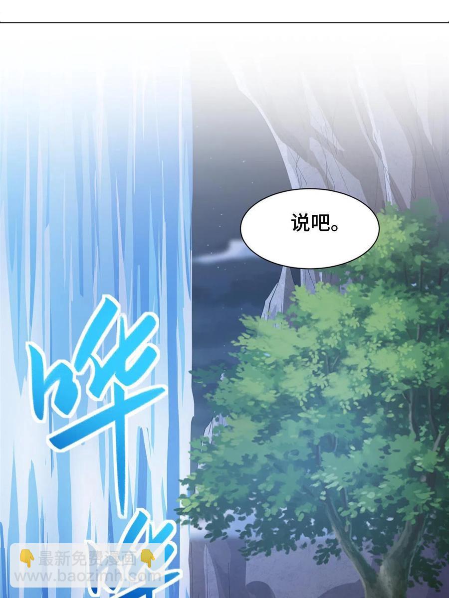 123 不能留宿43