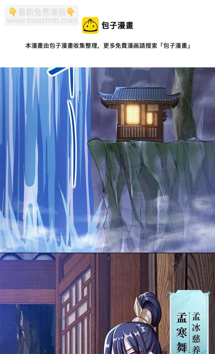 123 不能留宿44