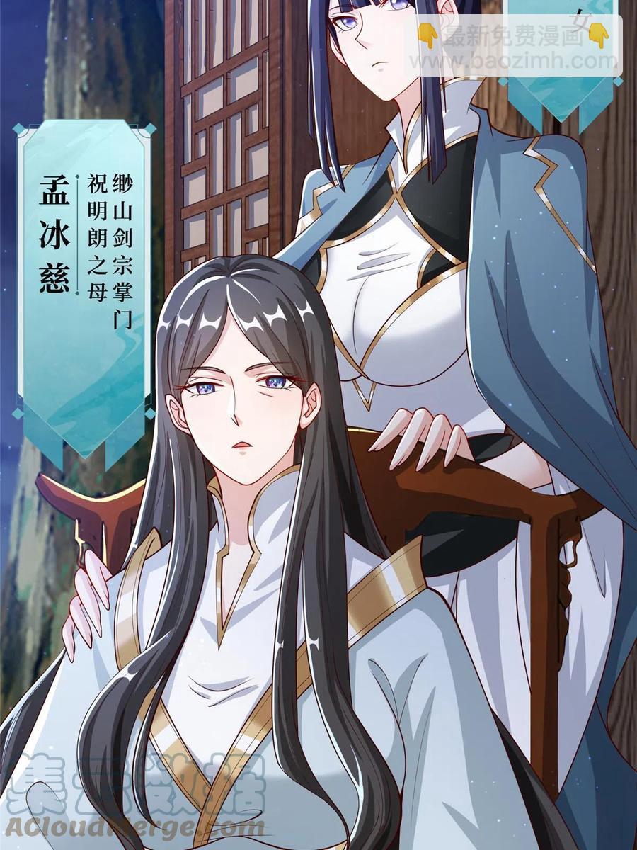 123 不能留宿45