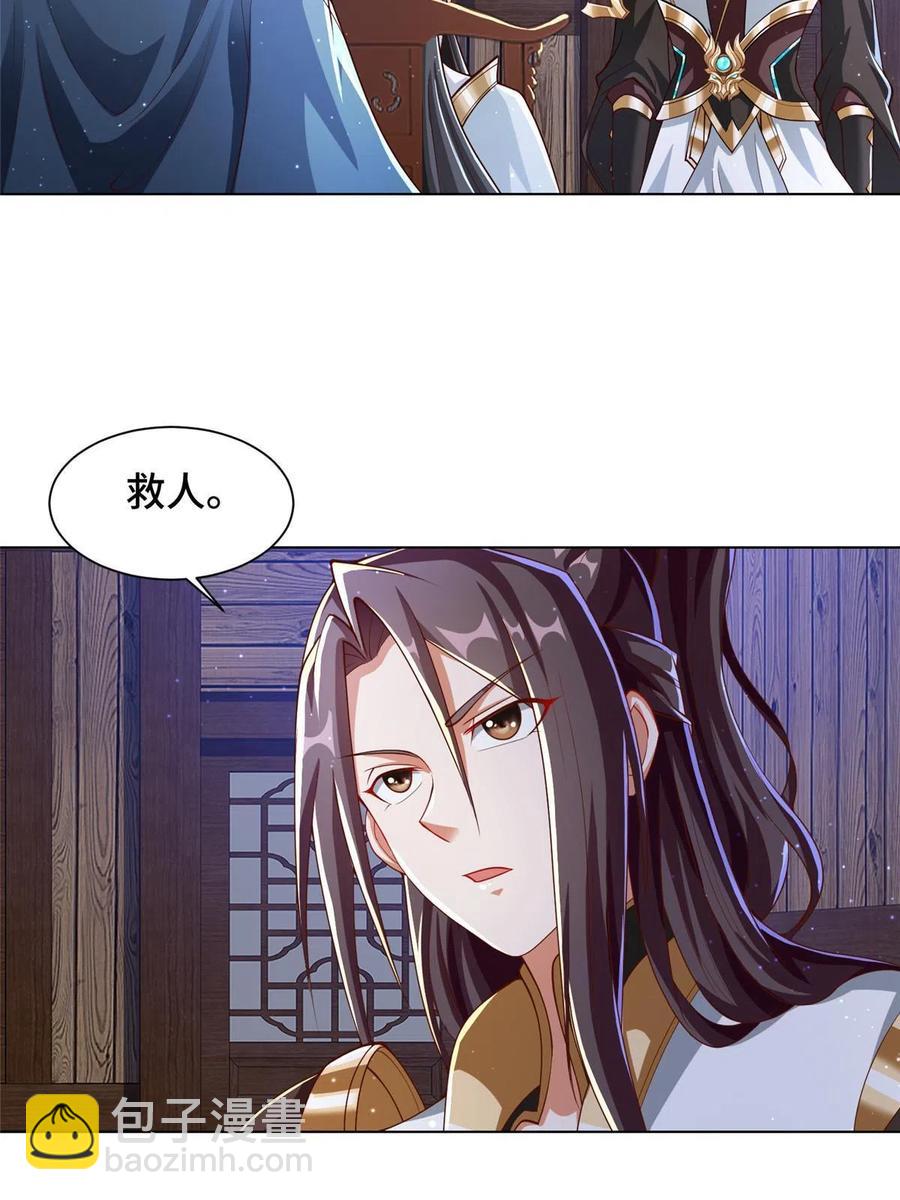123 不能留宿47