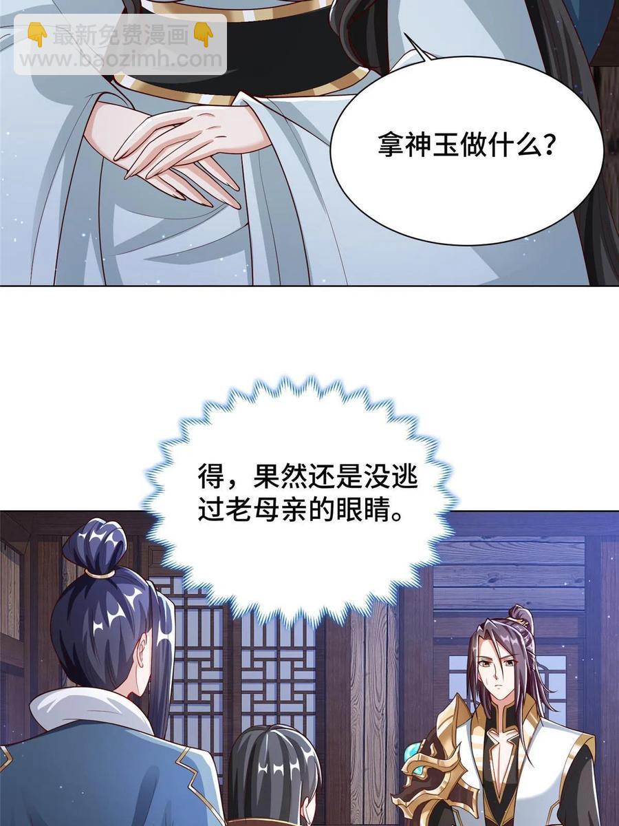 123 不能留宿50