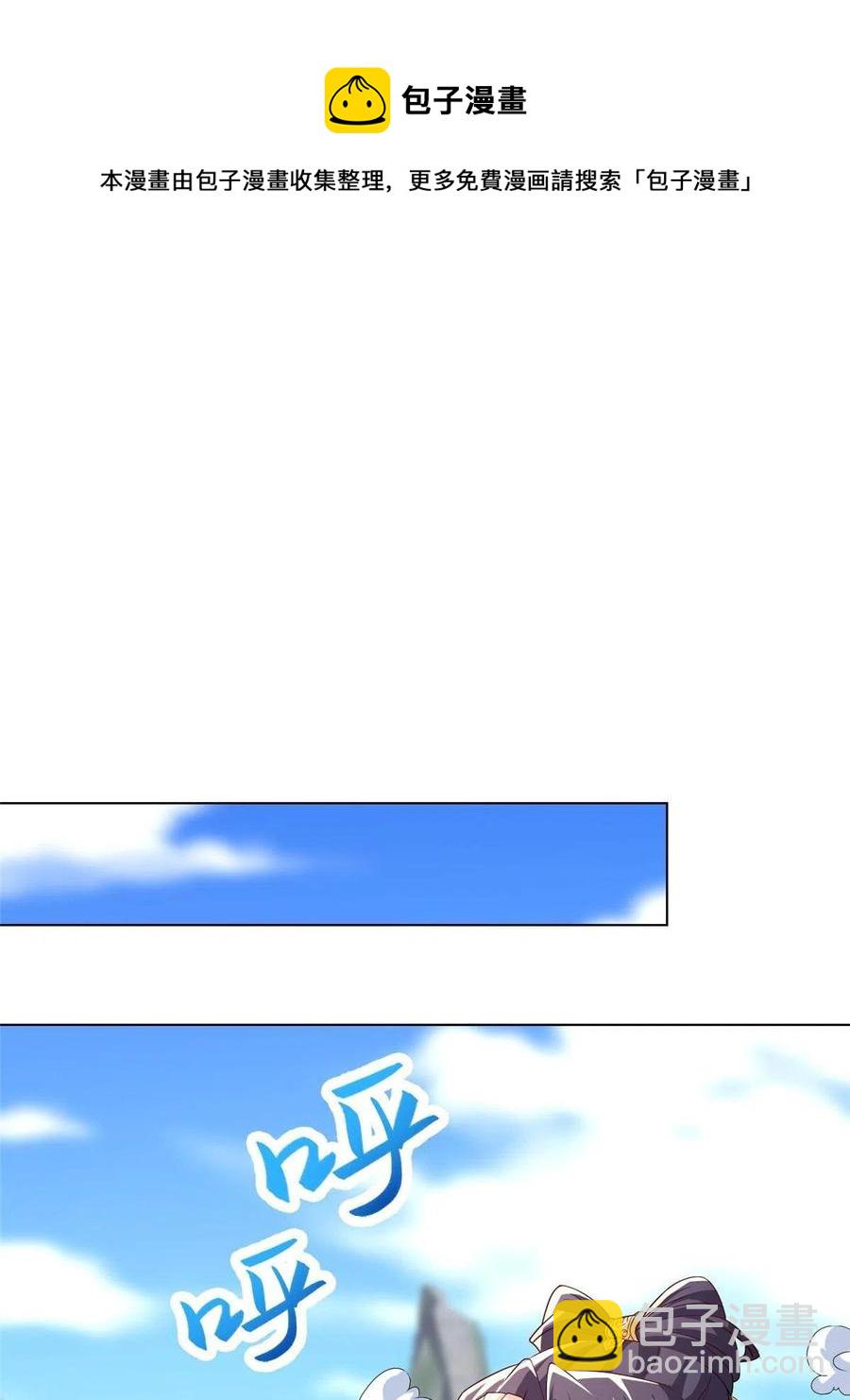 123 不能留宿8