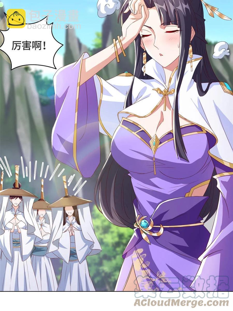 123 不能留宿9