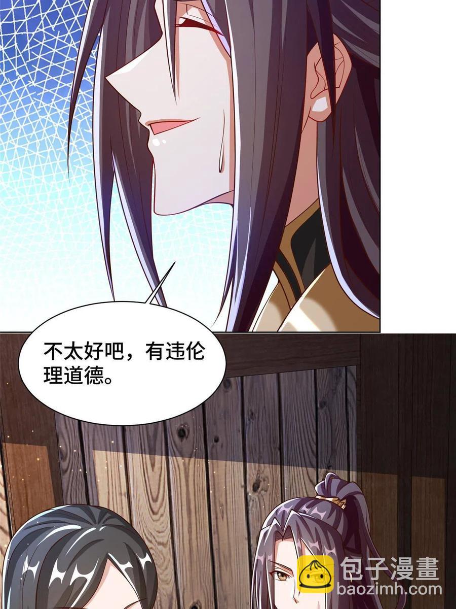 124 没感情的老妈10