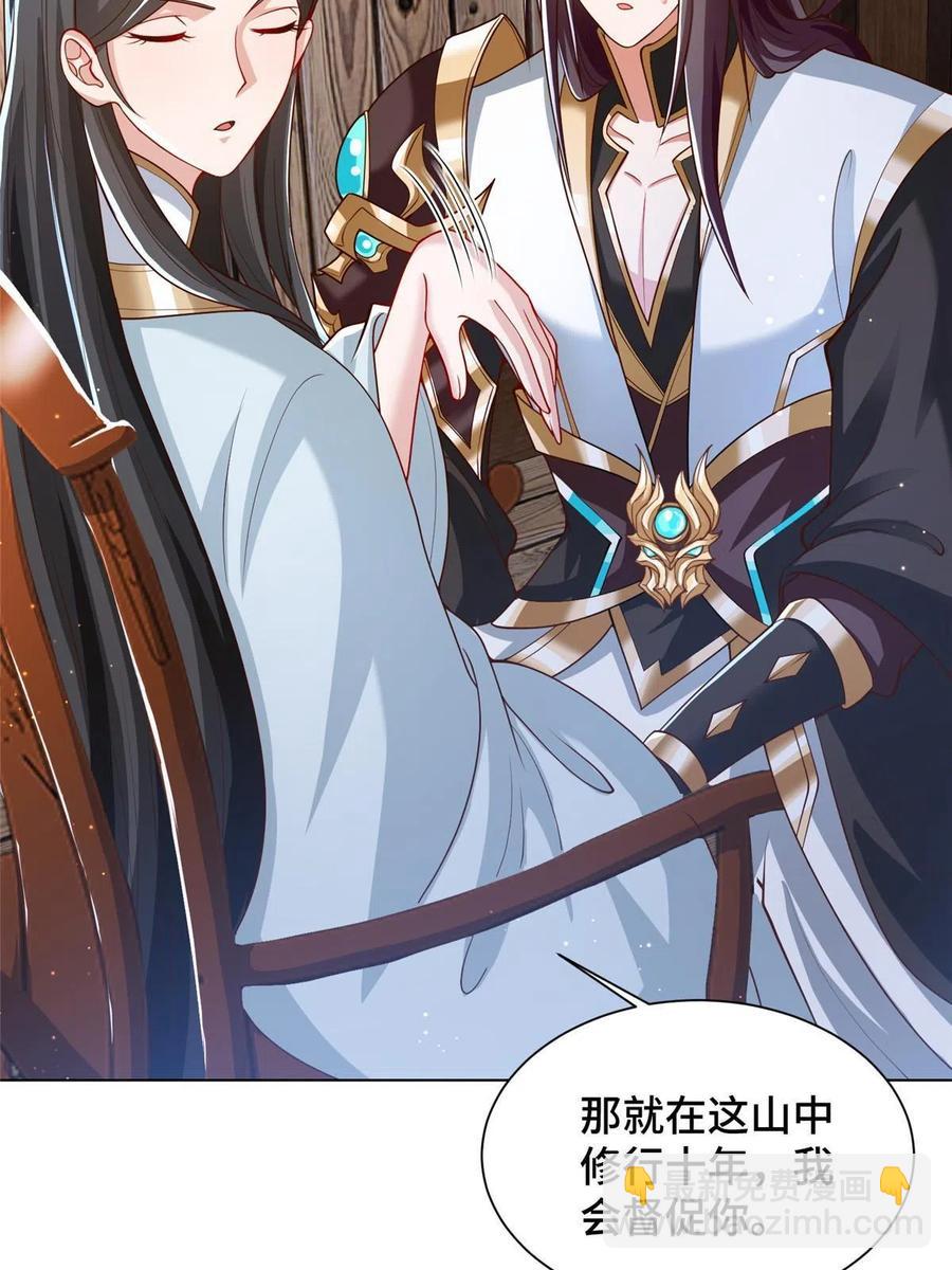 124 没感情的老妈11
