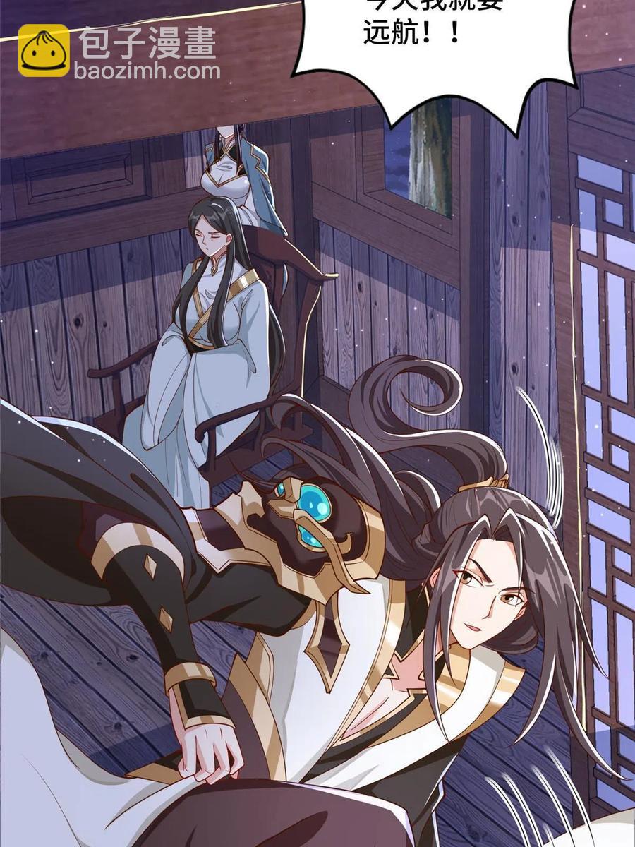 124 没感情的老妈14