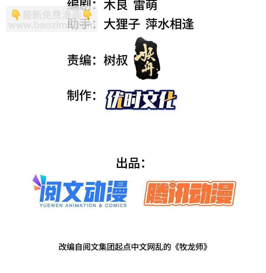 124 没感情的老妈2