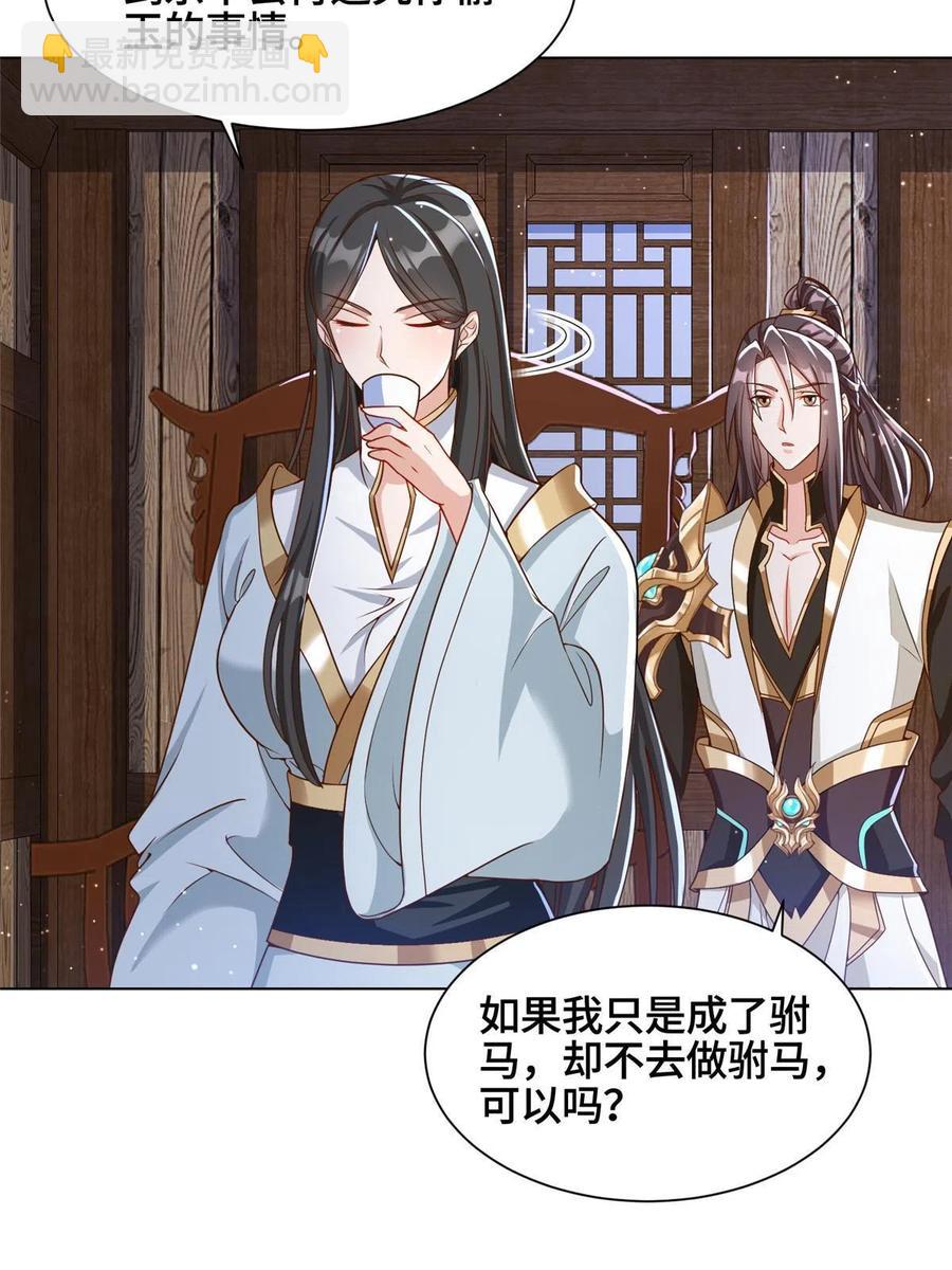 124 没感情的老妈22